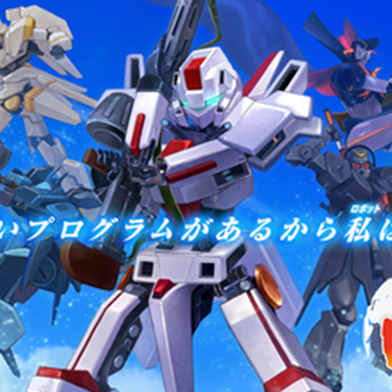 直球表題 ロボットアニメ-STRAIGHT TITLE-